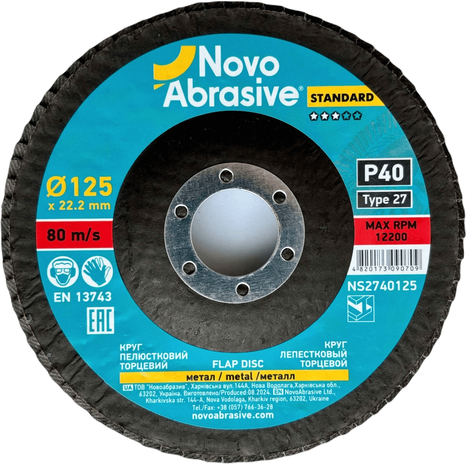 Круг пелюстковий торцевий NovoAbrasive Standard 27 125x22.23 мм, P40